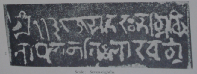 images/dharimageinscriptionofthetimeofudayaditya