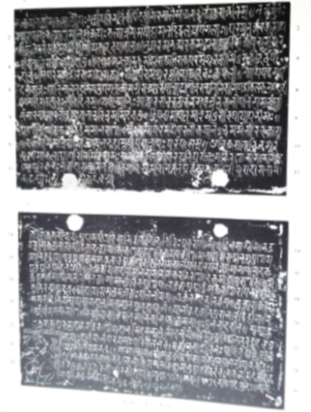 images/betmacopperplateinscriptionsofbhojadeva