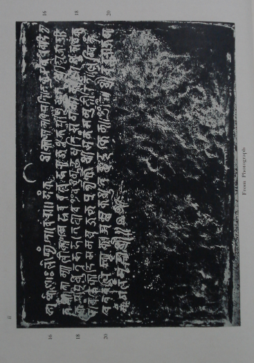 images/modasacopperplateinscriptionofthetimeofbhojadeva1